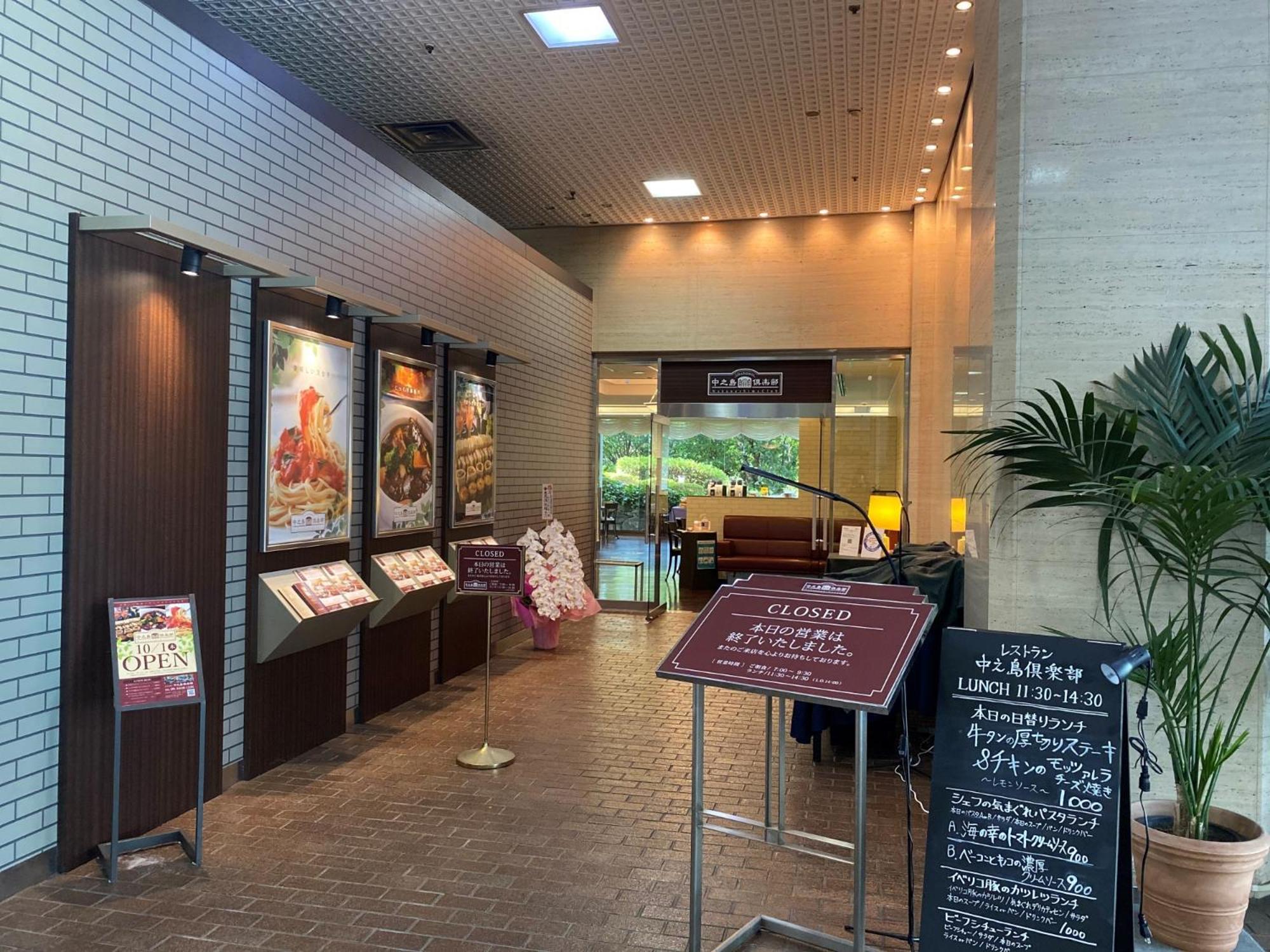 Hotel Ncb Osaka Exterior foto