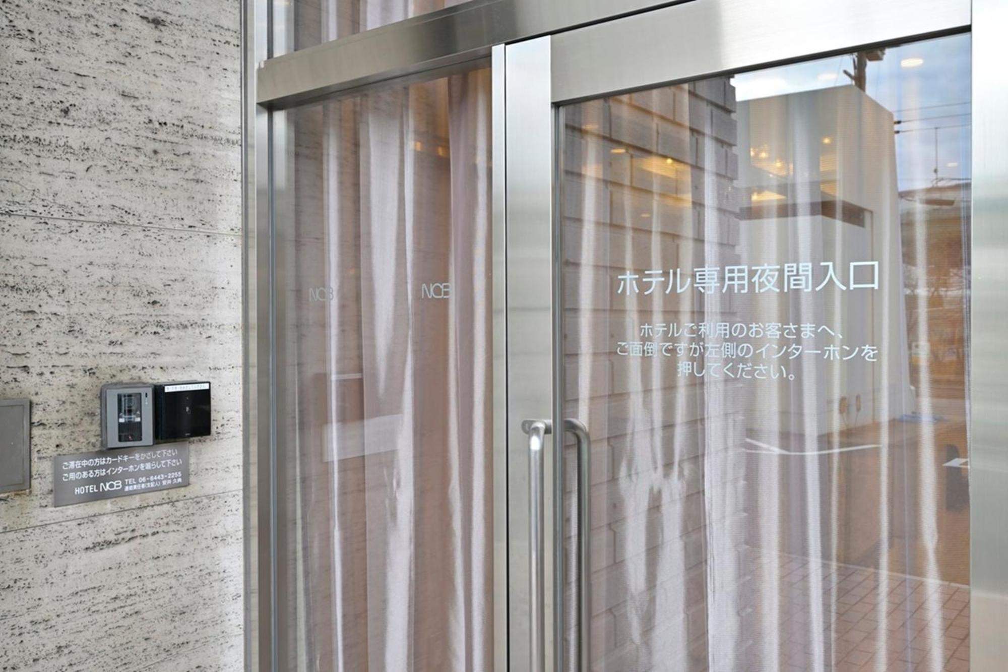 Hotel Ncb Osaka Exterior foto